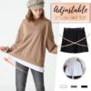 Adjustable Layering Fake Top Lower Sweep