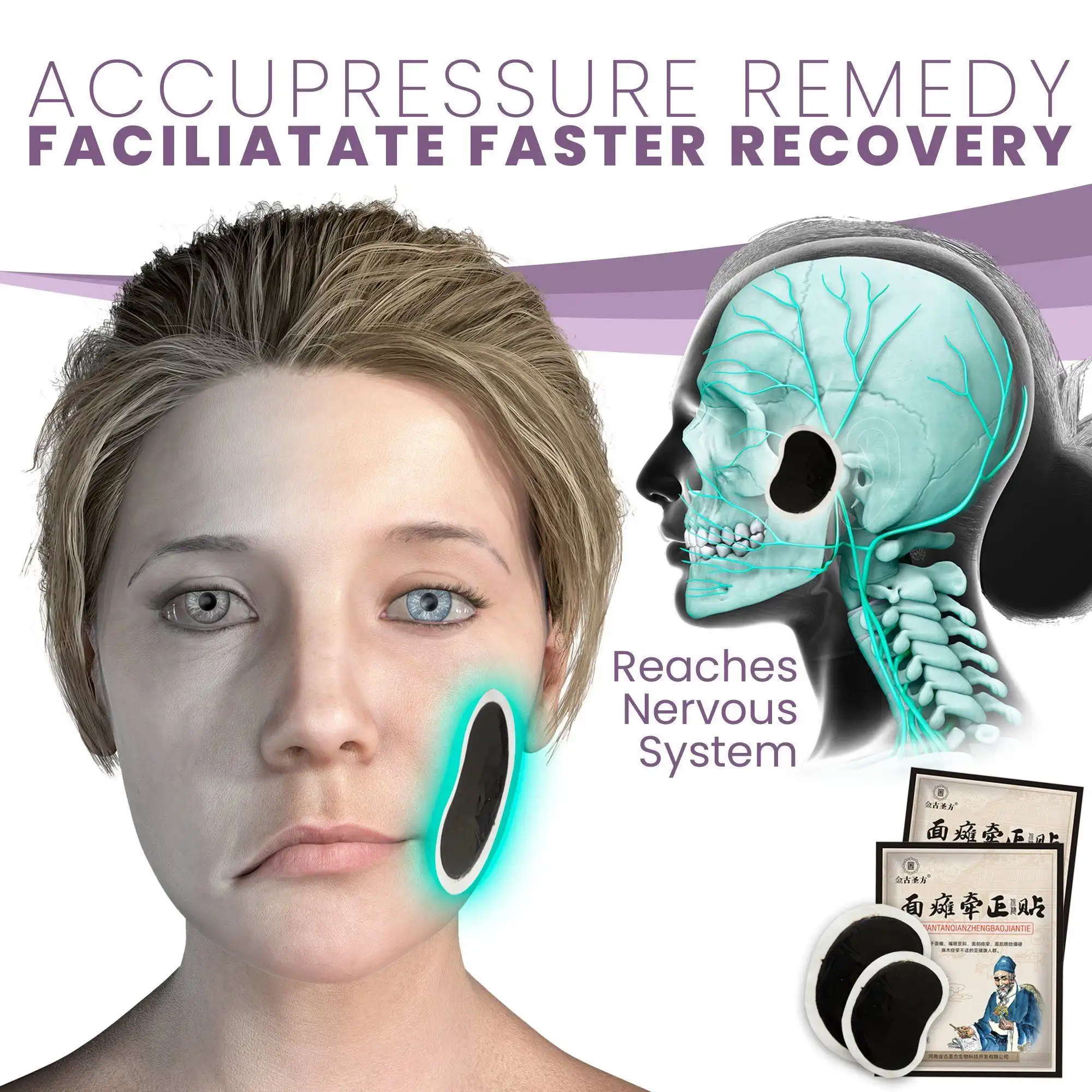 Facial Immobility Herbal Relief Patch,Facial Immobility,Herbal Relief Patch,Relief Patch,Herbal Relief