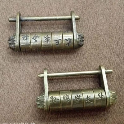 Word Lock,Vintage Brass,Chinese Vintage,Carved Word,Chinese Vintage Brass Carved Word Lock