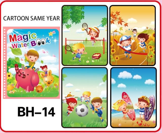 Magic Water Coloring Book,Water Coloring Book,Coloring Book,Magic Water Coloring