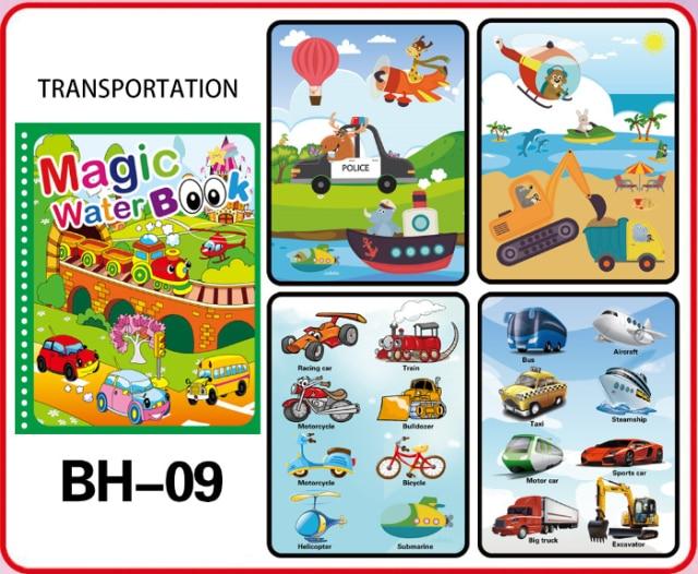 Magic Water Coloring Book,Water Coloring Book,Coloring Book,Magic Water Coloring