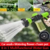 Car Washing Nozzle