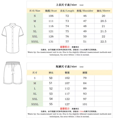 Men’s Water Green Color Printed Polo Suit