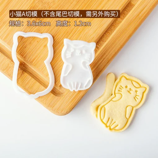 Cute nga Kuting Biscuit Mould