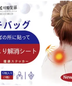Newyuo™Japanese Neck & Shoulder Relief Patch