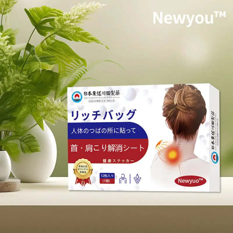 Newyuo™Japanese Neck & Shoulder Relief Patch