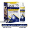 SKIN TAG CRYO TREATMENT SPRAY ACE